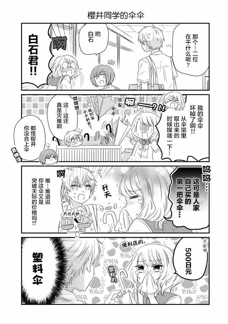 第60话