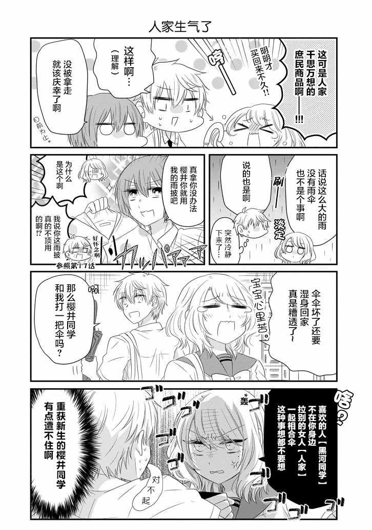第60话