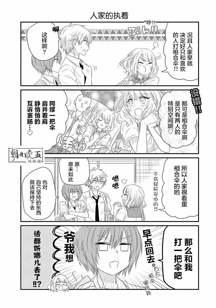 第60话