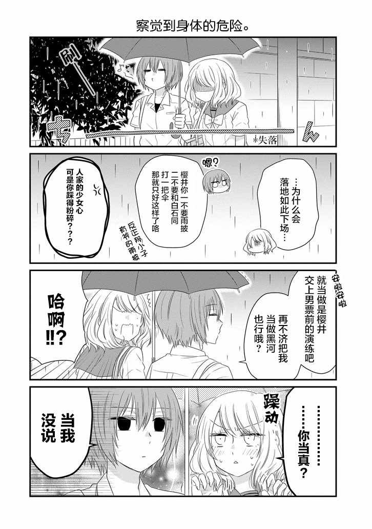 第60话