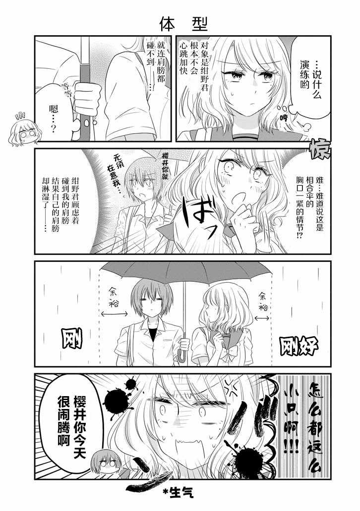 第60话