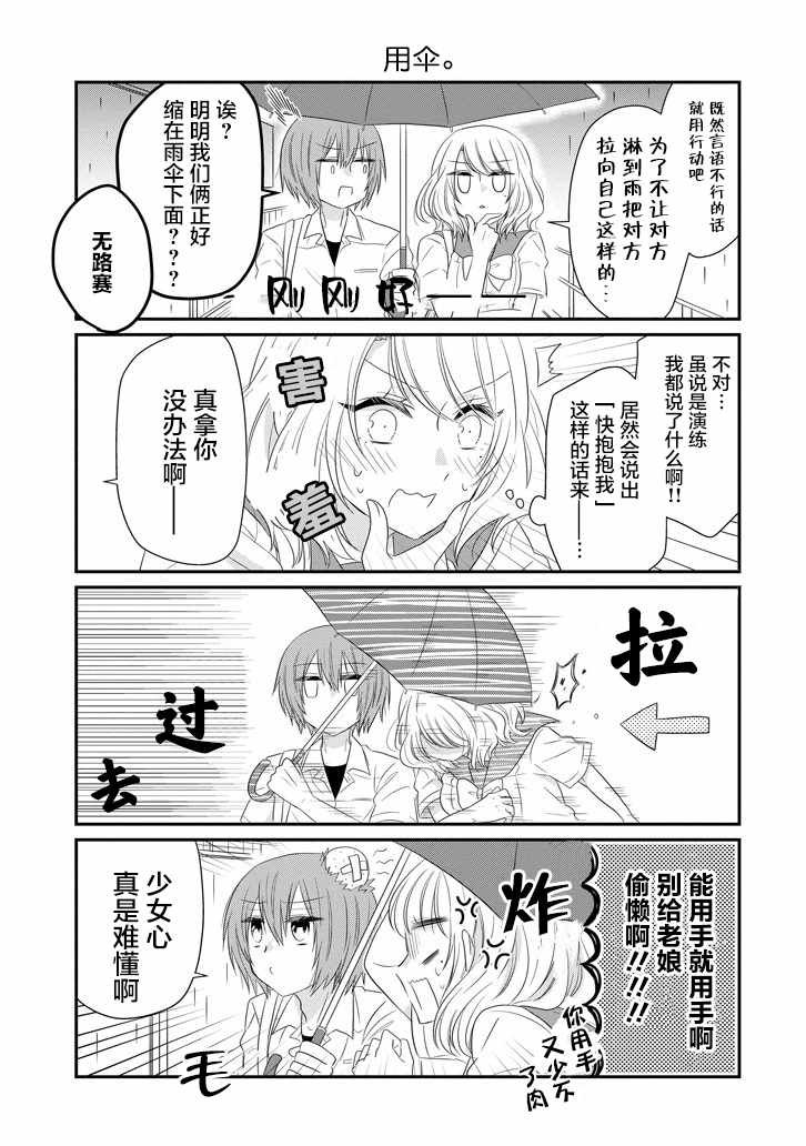 第60话