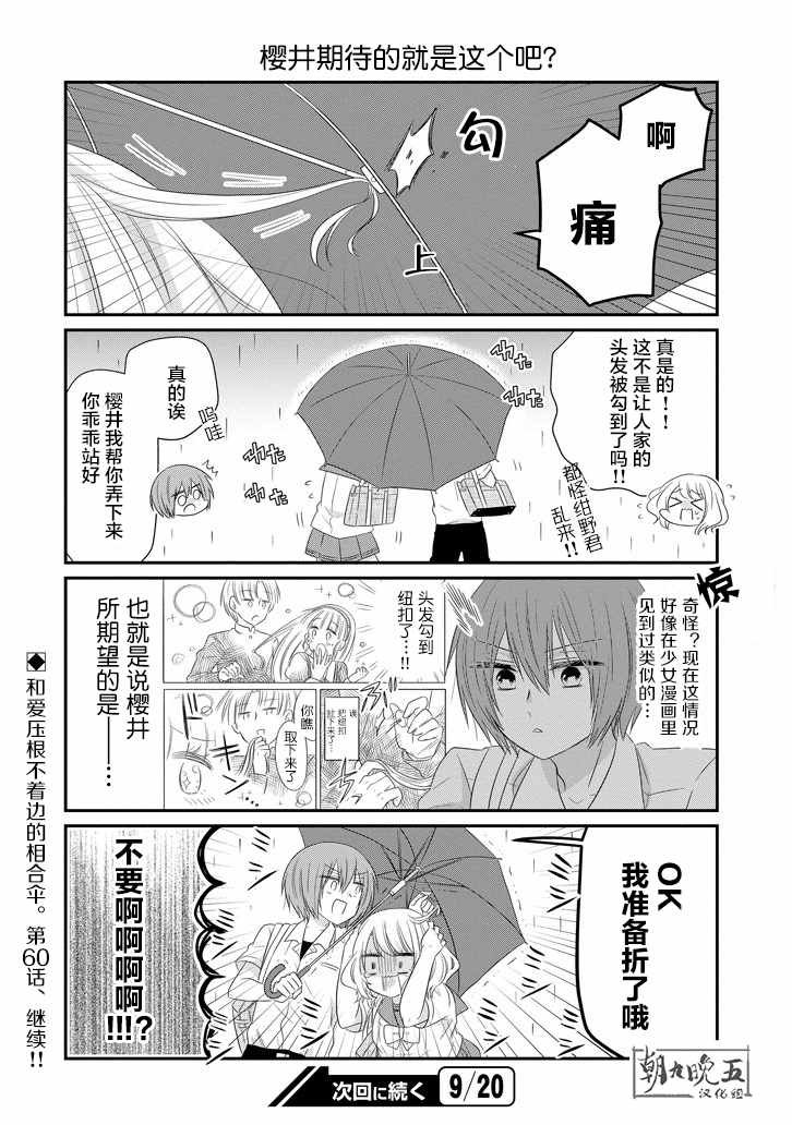 第60话