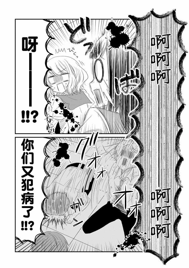 第61话