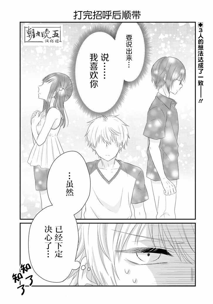 第62话