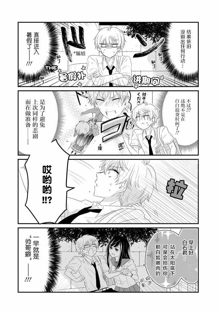 第62话