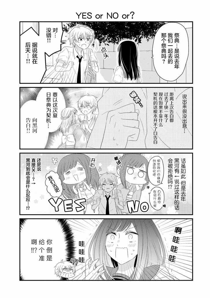 第62话