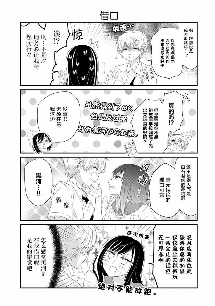 第62话