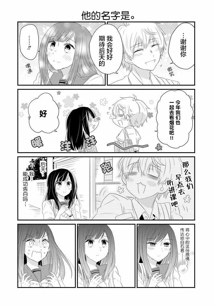 第62话