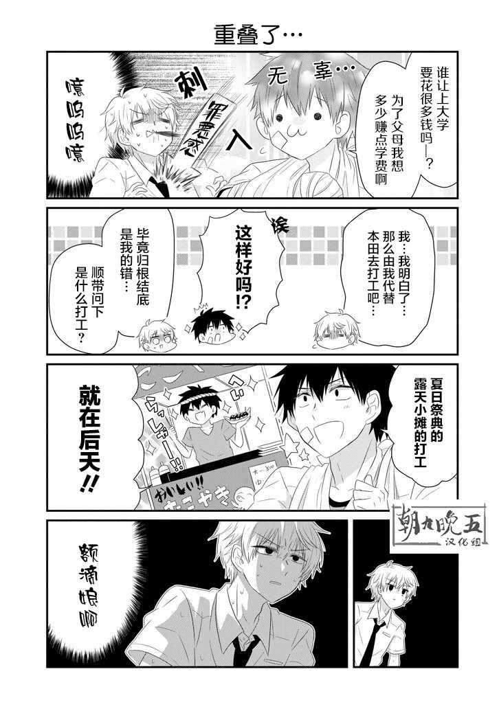 第62话