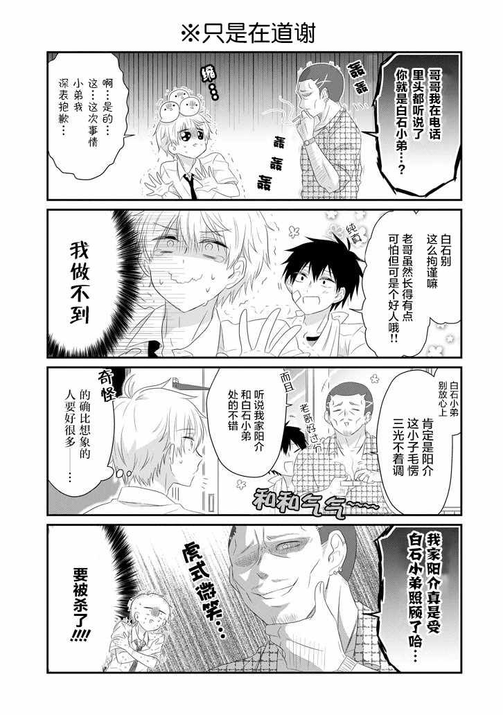 第62话