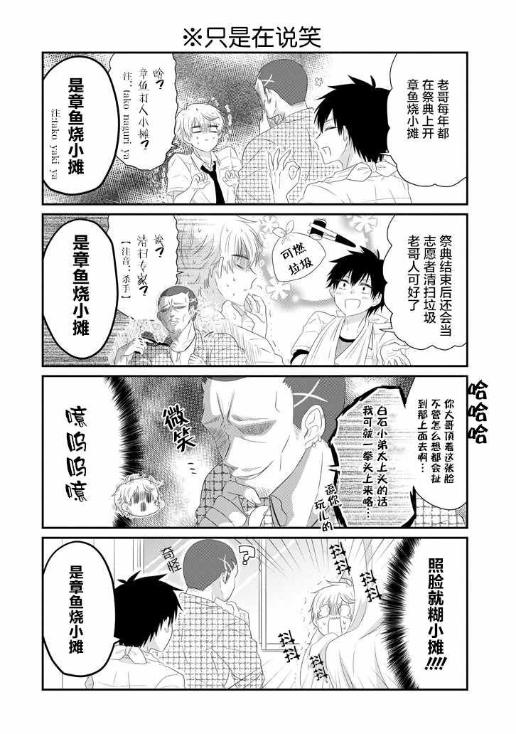 第62话