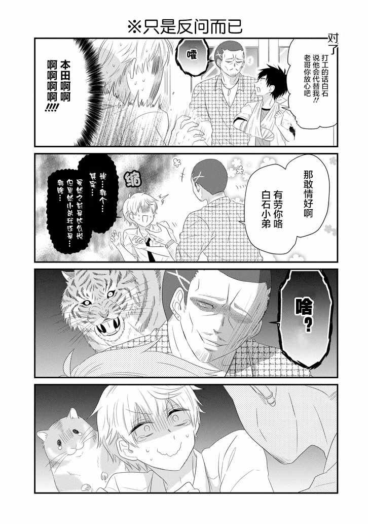 第62话