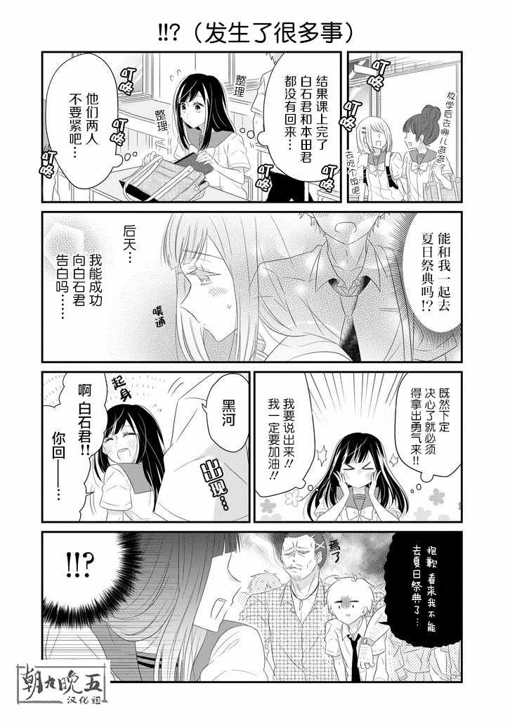 第62话
