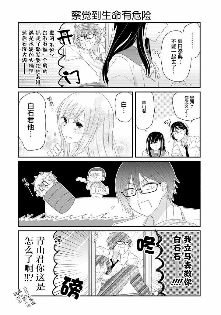 第62话