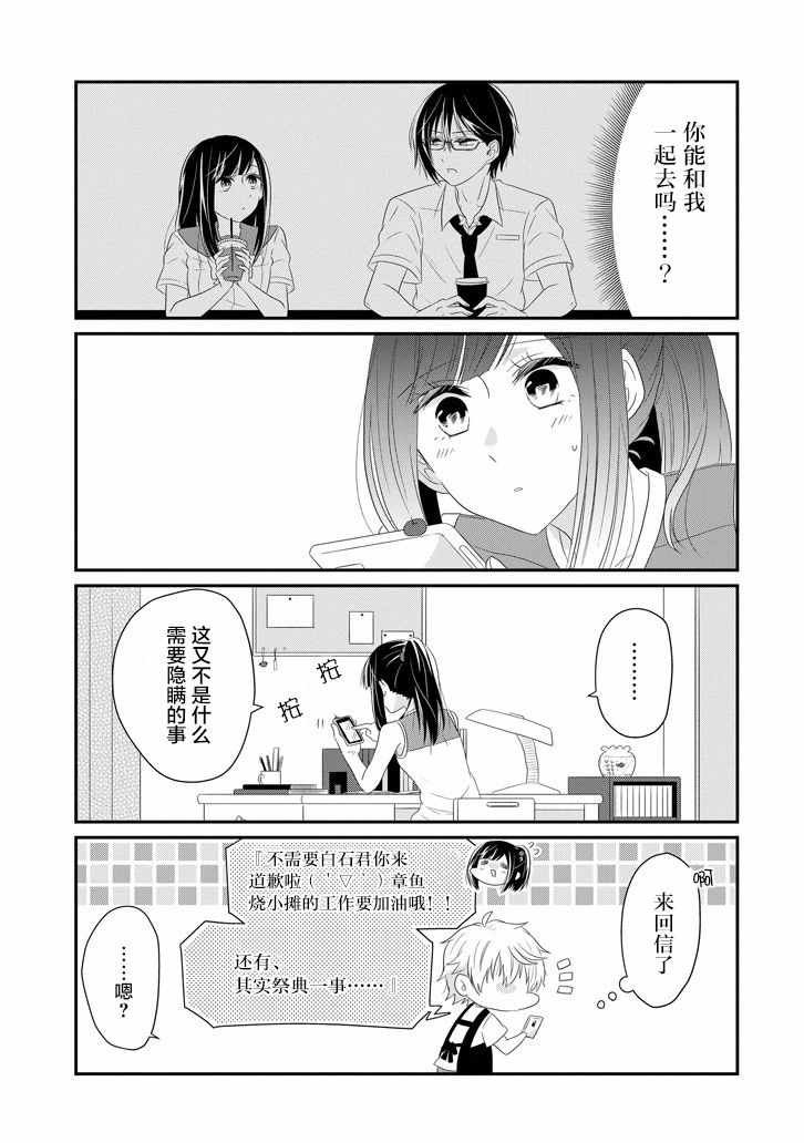 第63话