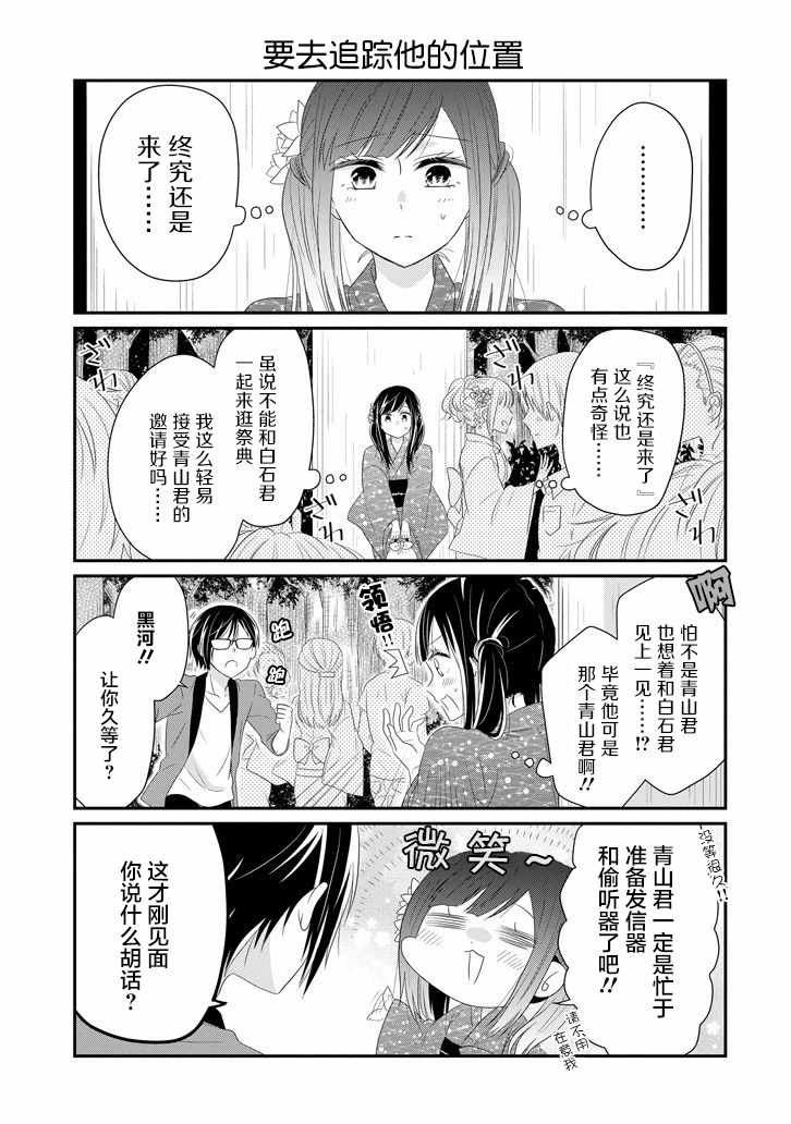 第63话