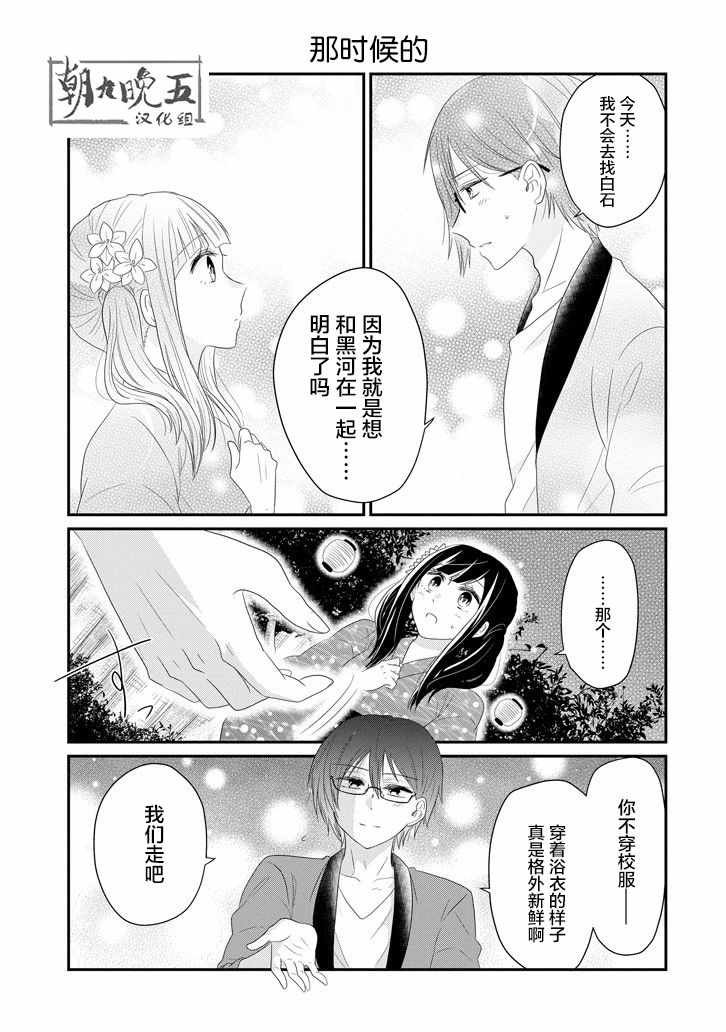 第63话