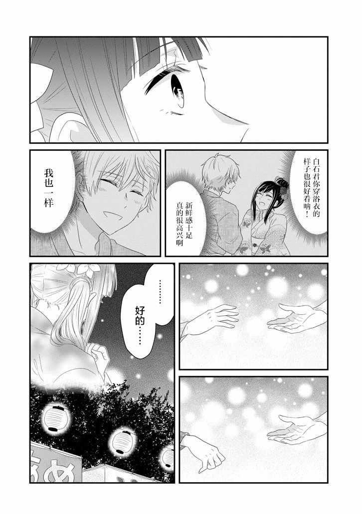 第63话