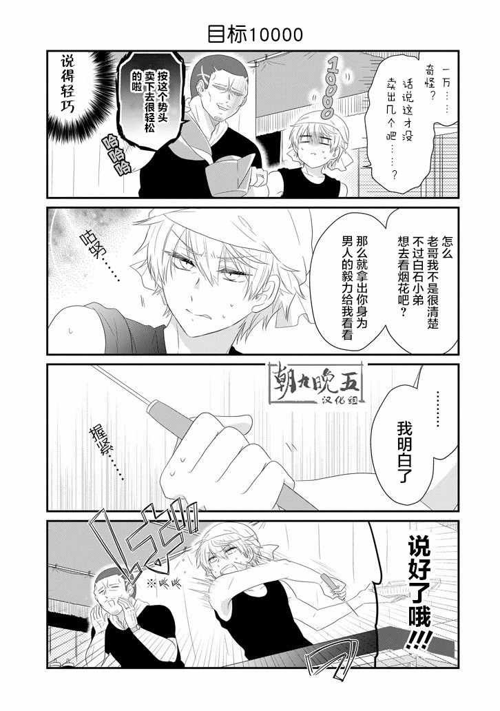 第63话