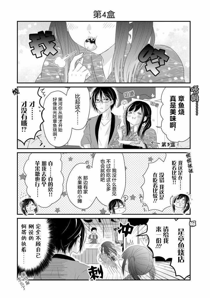 第63话