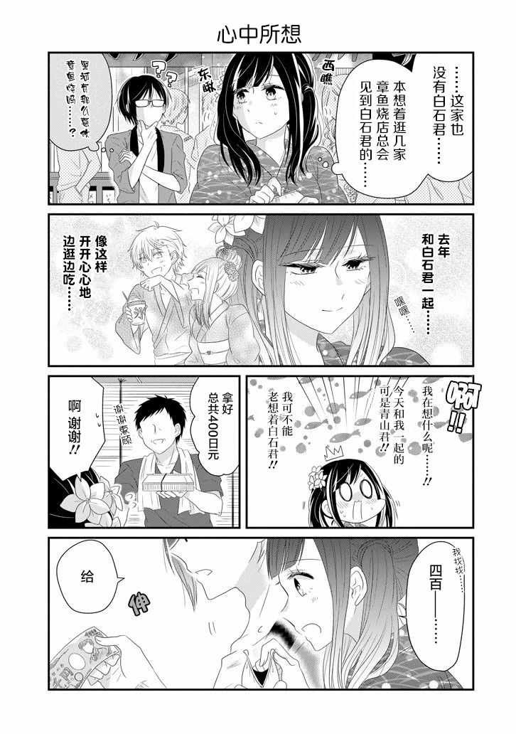第63话