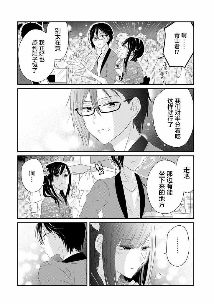 第63话