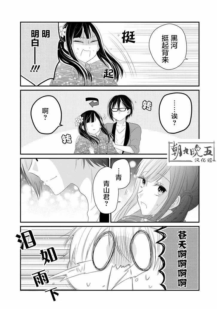 第63话