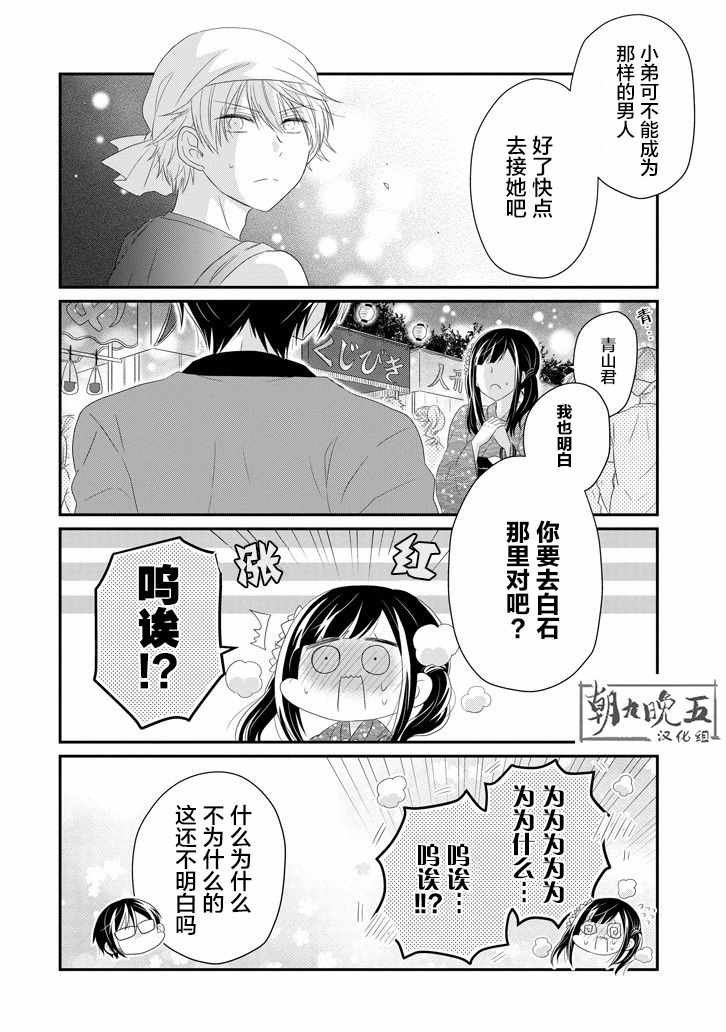 第63话