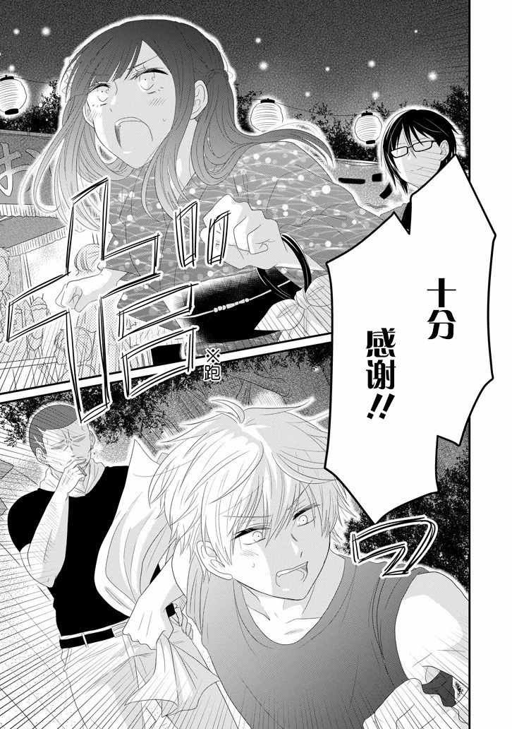 第63话