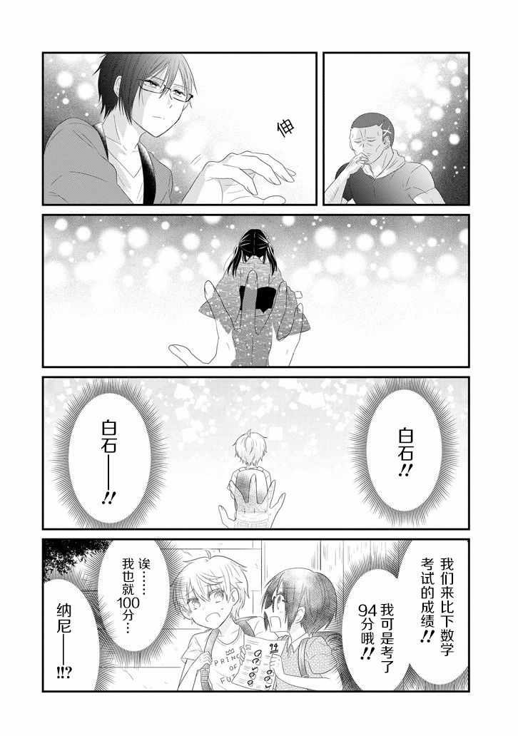 第63话