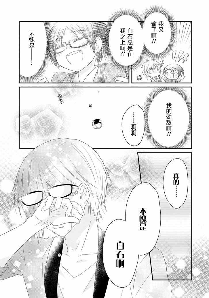 第63话