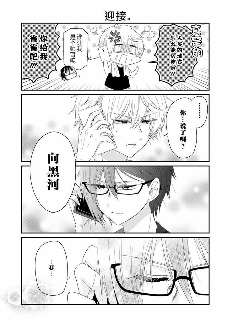第64话