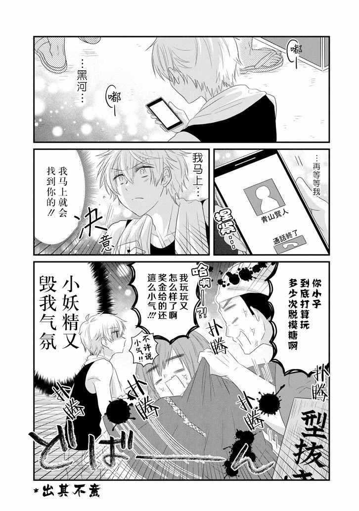 第64话