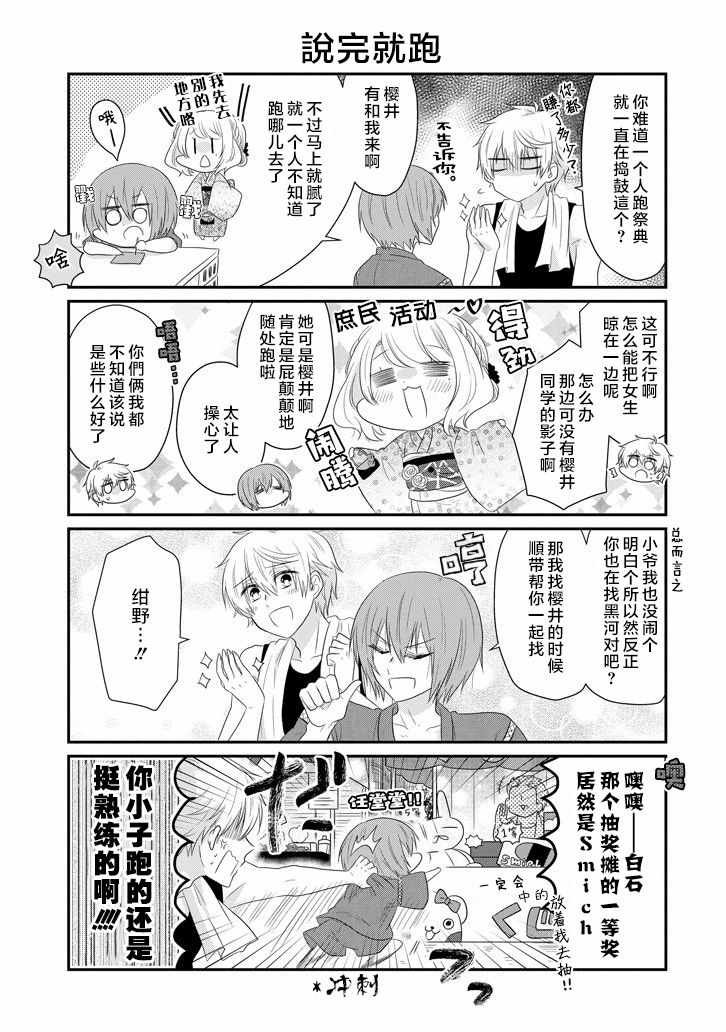 第64话