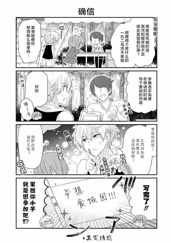 第64话