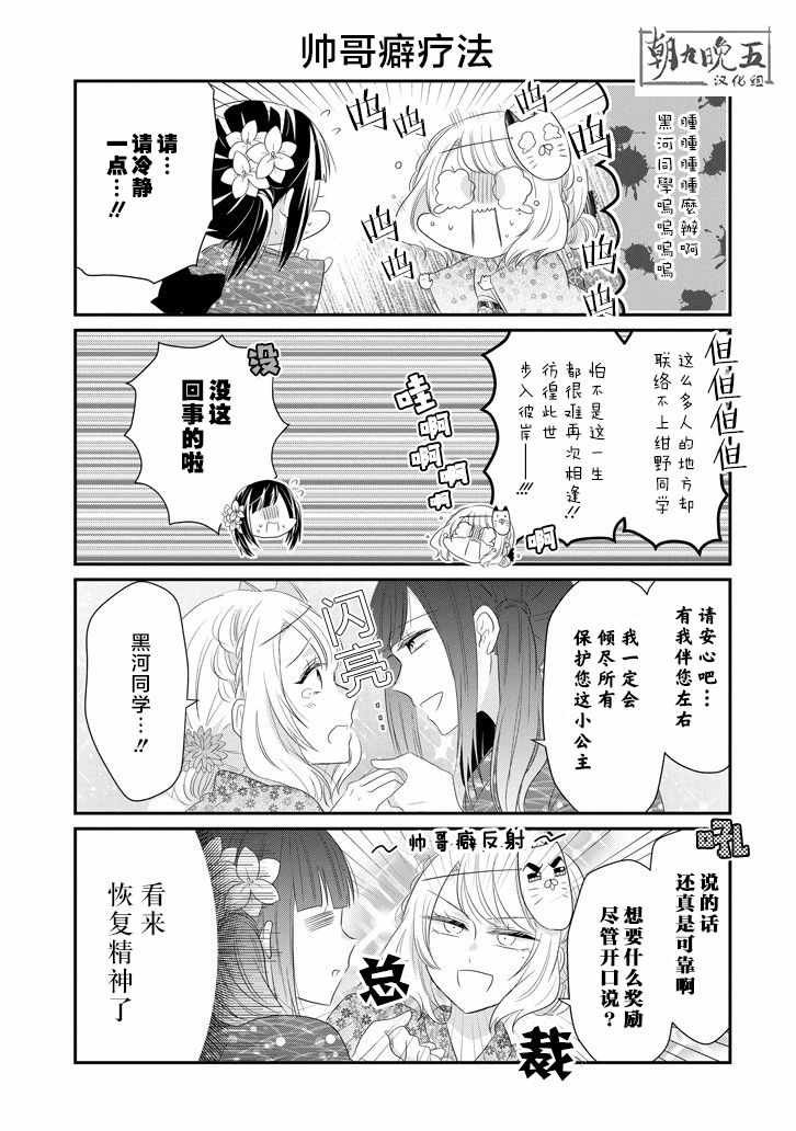 第64话