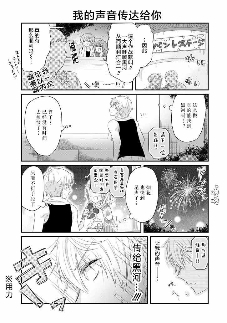 第64话