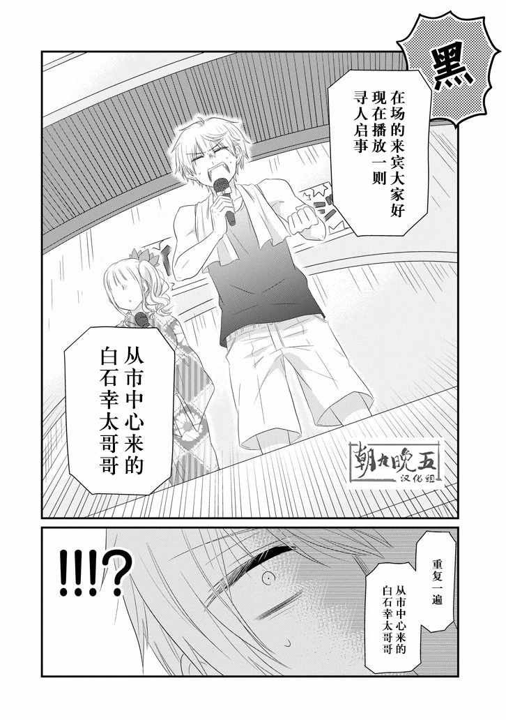 第64话