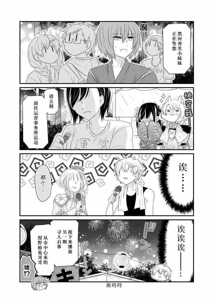 第64话