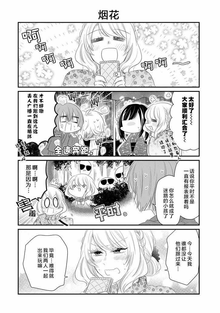 第64话