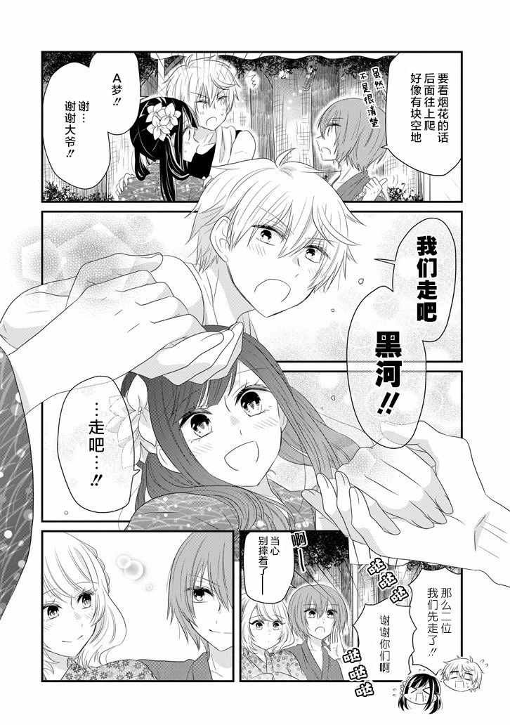 第64话