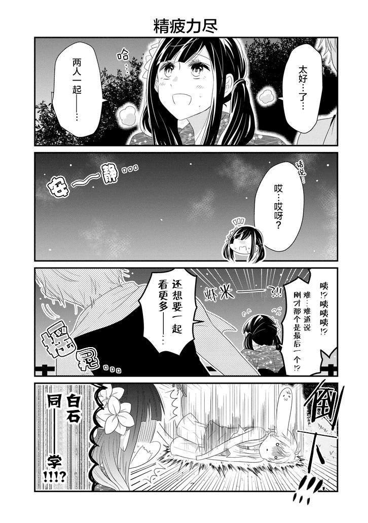 第65话