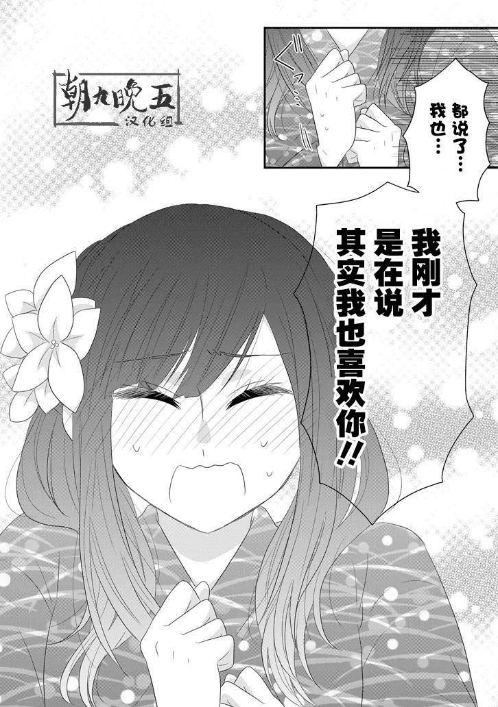 第65话