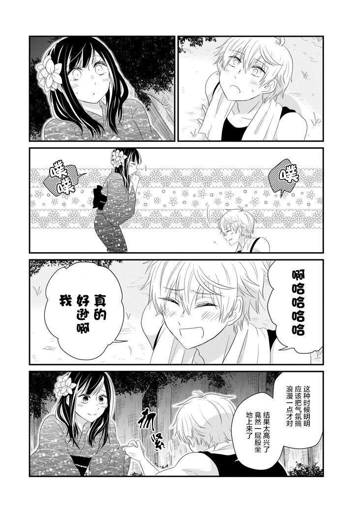 第65话