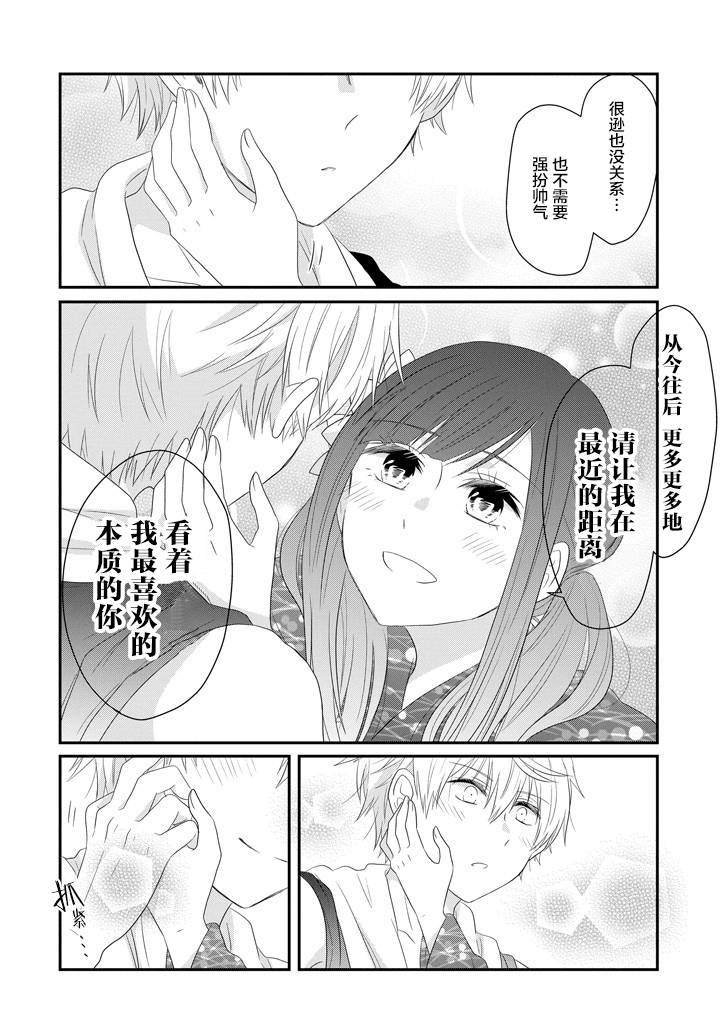 第65话
