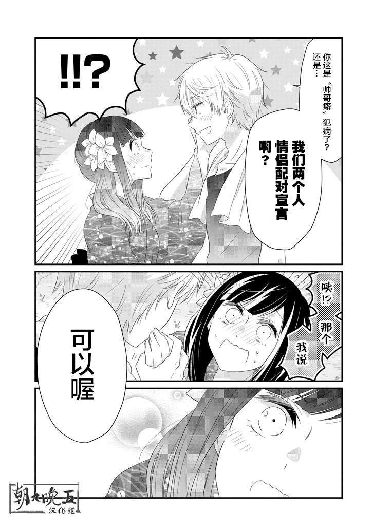 第65话