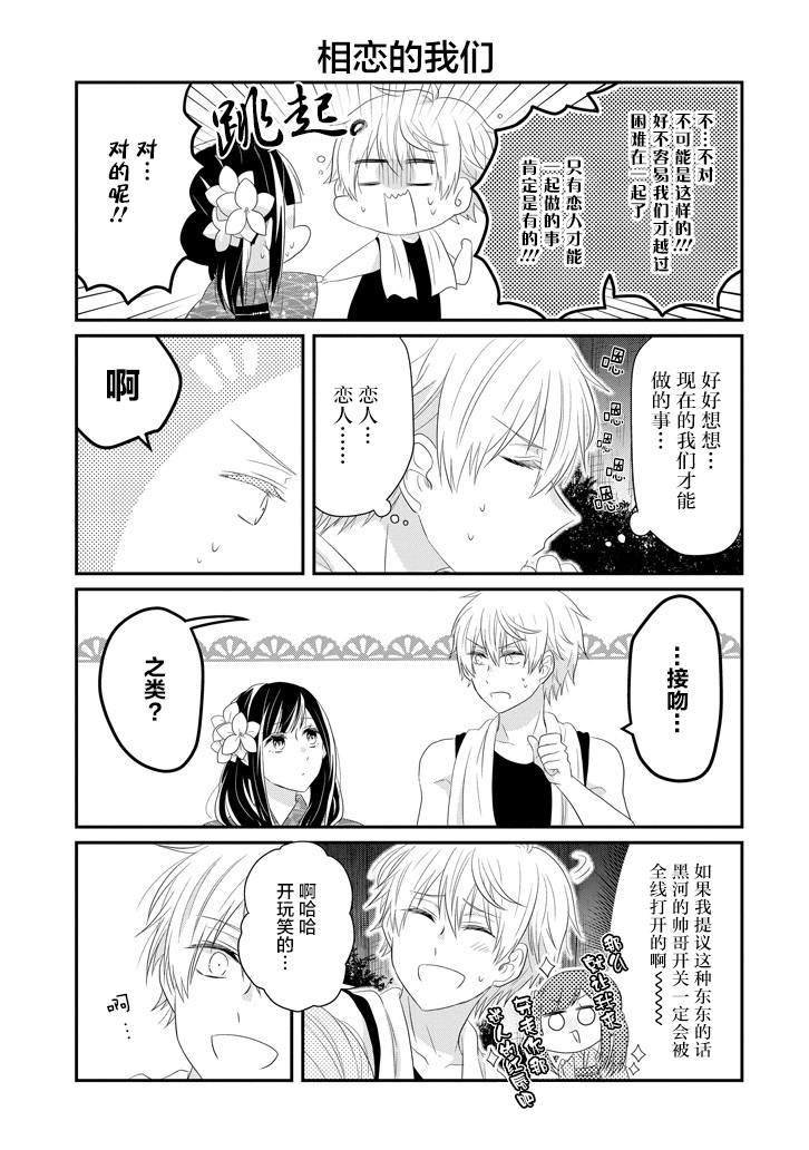第65话