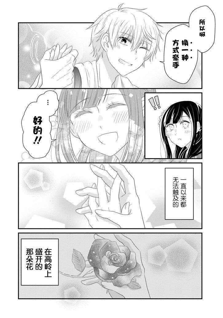 第65话