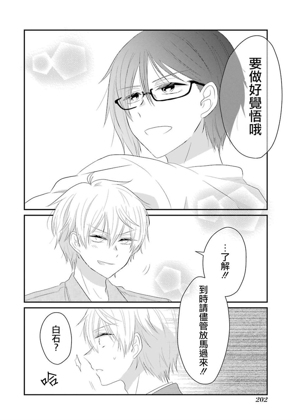 第67话